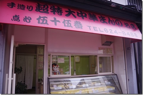 IMGP7928 IMGP7928