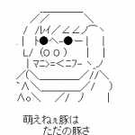 Ameba icon size W150xH150