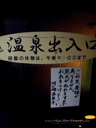 hot sping japan hot sping japan