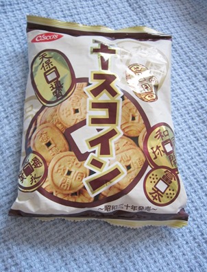 chinese coin-shaped cookies, bitsandtreats