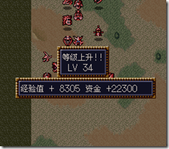 WGF第四次0.98漢化版452