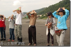 拿出山海偵測計 拿出山海偵測計