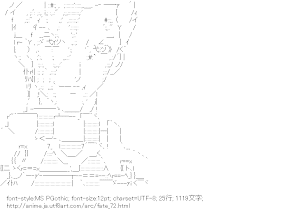 [AA]アーチャー （フェイト）