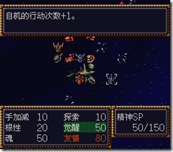 WGF第四次0.98漢化版464