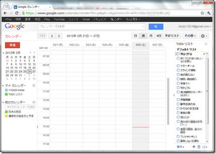 google-todo-01 google-todo-01