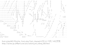 [AA]キリト ＆ アスナ （ソードアート・オンライン）