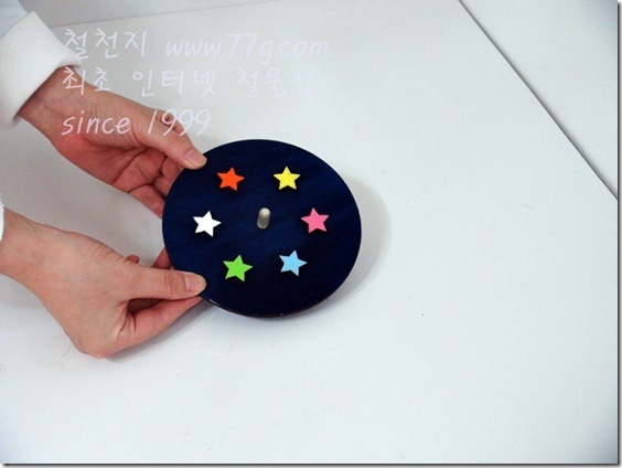 팽이DSC00751-20120927-154854 팽이DSC00751-20120927-154854
