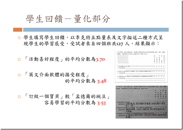 justmurmur生物趴辣客5_18 justmurmur生物趴辣客5_18