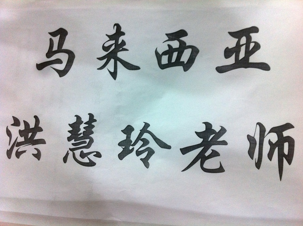 [IMG_0106%255B8%255D.jpg]
