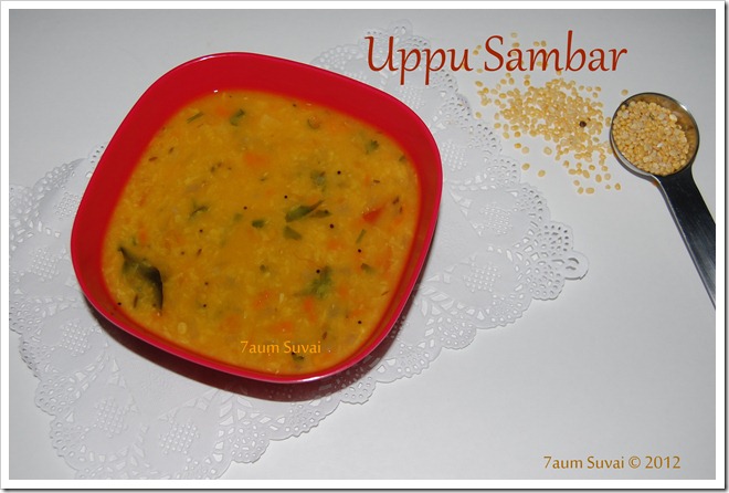 Uppu Sambar Pic1