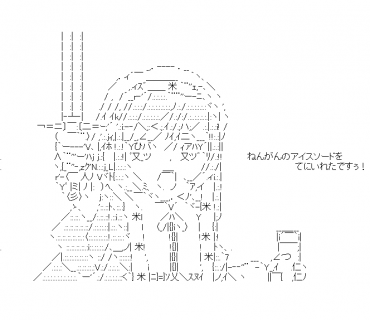 LINE Sticker size W370×H320