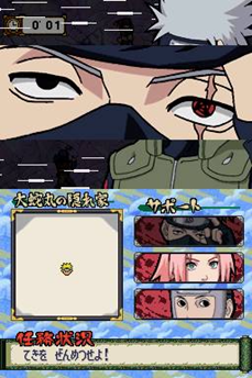 Free Download Naruto Shippuden Dairansen! Kage Bunsen Emaki (Japan) Nintendo DS Game Rom Free Download Naruto Shippuden Dairansen! Kage Bunsen Emaki (Japan) Nintendo DS Game Rom