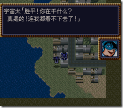 WGF第四次0.98漢化版098