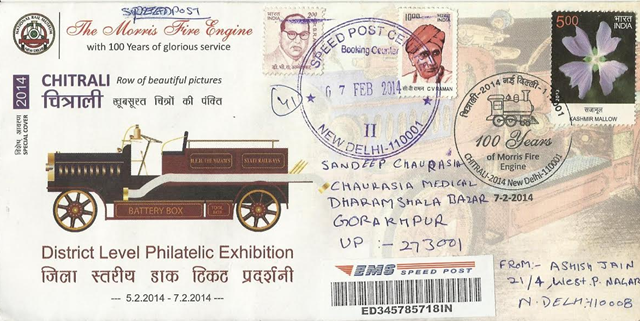 [image%255B14%255D.png]