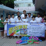 2010-08-10 游出彩虹