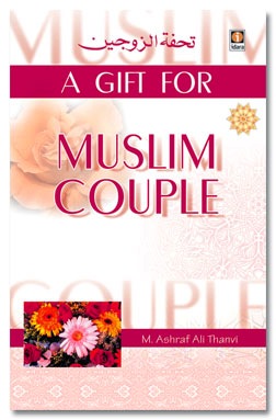[a-gift-for-the-muslim-couple-book-islamic-sharia-law%255B2%255D.jpg]