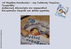 χν11 χν11