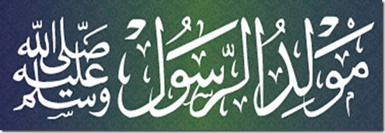 Maulidur Rasul