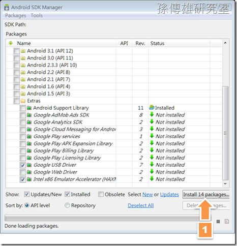 Android 4.2 SDK Android 4.2 SDK