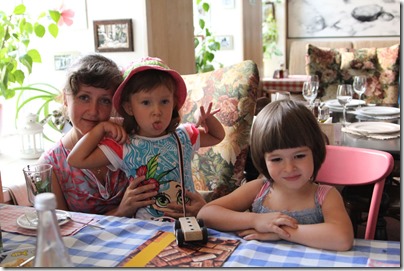 IMG_2340 IMG_2340