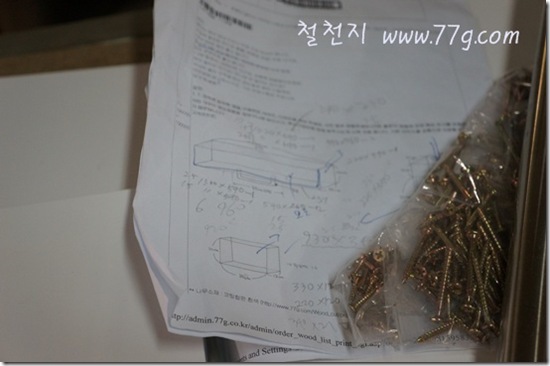 철천지DSC08708-20120823-144542 철천지DSC08708-20120823-144542