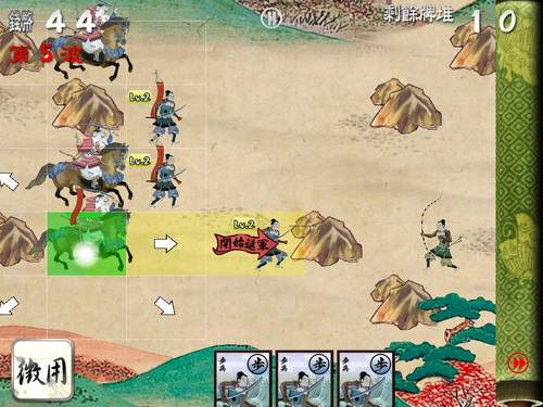 [samurai-bloodshow-05%255B2%255D.jpg]