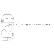 MIXI icon size W180xH180