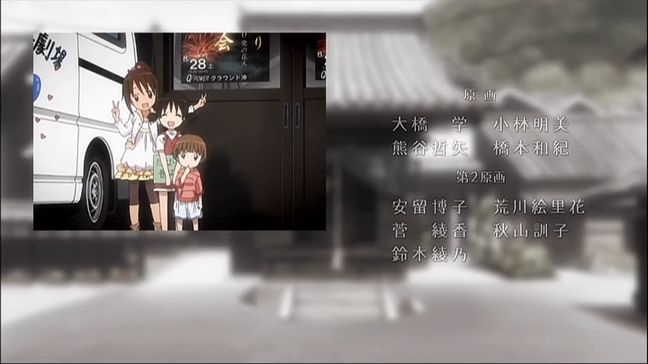 [%255BNES-subs%255DTamayura%2520hitotose%252001%2520%255B720p%255D.mkv_snapshot_23.19_%255B2011.10.04_19.31.47%255D%255B2%255D.jpg]