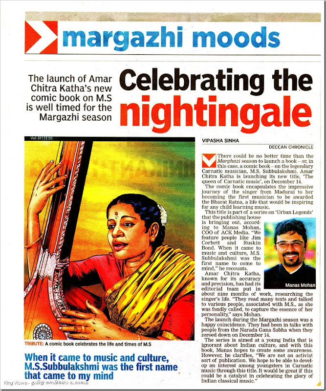 Deccan Chronicle Chennai Chronicle Page No 02 Dated 10th Dec 2012 Sunday ACK Comics on MS Subbulakshmi