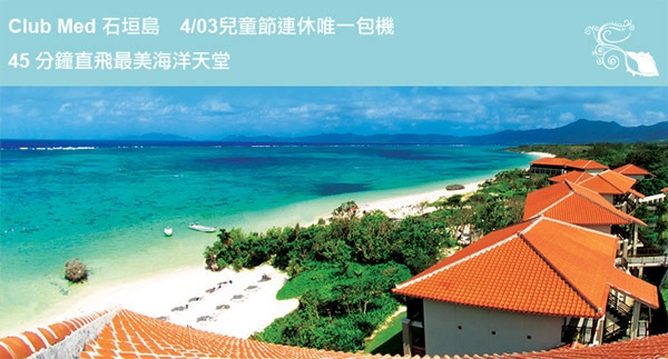 club med club med