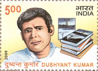 [Dushyant-Kumar_postal-stamp_27-09-2009%255B3%255D.jpg]