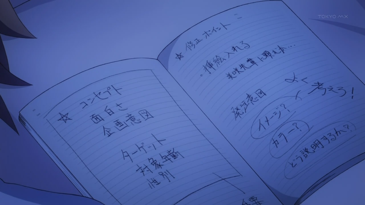 [%255Brori%255D%2520Sakurasou%2520no%2520Pet%2520na%2520Kanojo%2520-%252005%2520%255BAEB8723A%255D.mkv_snapshot_18.16_%255B2012.11.07_10.17.06%255D%255B2%255D.jpg]