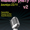 2010_karaoke2.jpg