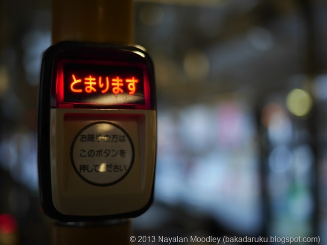 Tokyo Bus