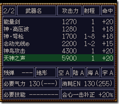 WGF第四次0.98漢化版314 WGF第四次0.98漢化版314