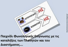 πλα10 πλα10