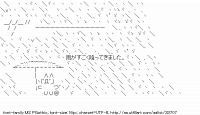 TwitAA 2013-10-26 07:35:51