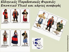 φο12 φο12