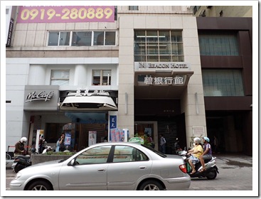 台中碧根行館_外觀2