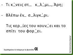 α1 α1