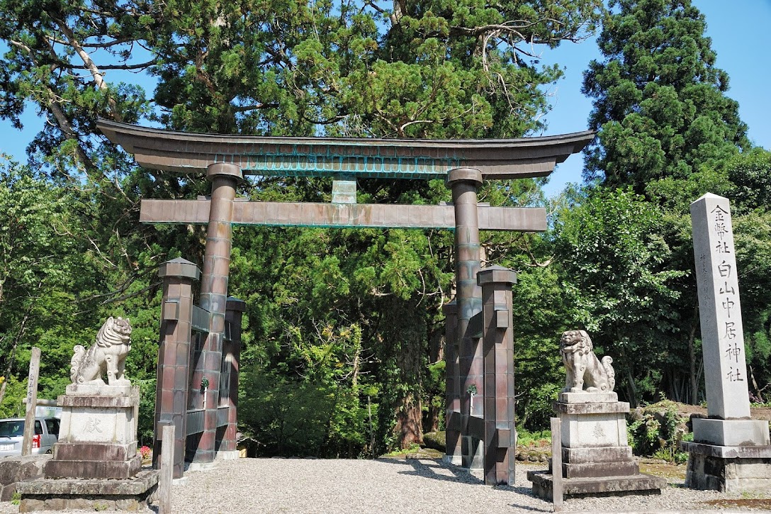 白山中居神社