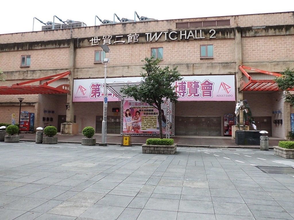 [CIMG10965.jpg]