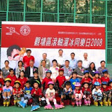 2008觀塘滾軸溜冰...