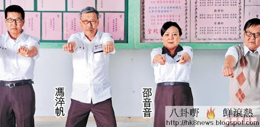 《我》片中出現《那些年》的罰企場面。　劇照