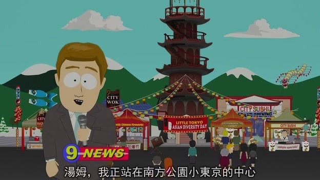 [south.park.s15e06.hdtv.xvid-fqm%255B%2528023401%252921-54-19%255D%255B2%255D.jpg]