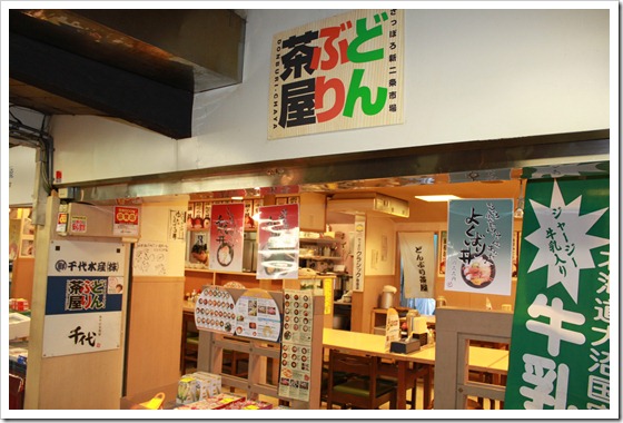 二條市場4