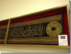 10M$ ribbon from kaaba 10M$ ribbon from kaaba