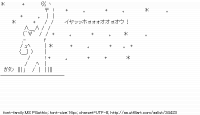 TwitAA 2013-11-12 01:08:41
