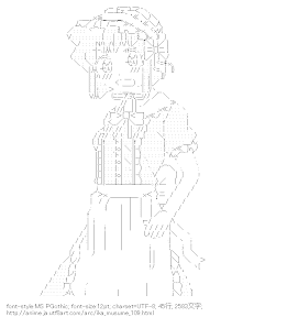 相沢栄子 メイド（侵略！イカ娘）