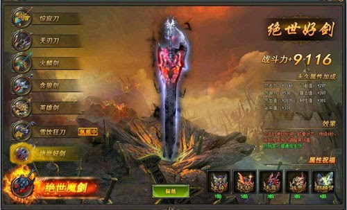 Tuyet The Hao Kiem.jpg Tuyet The Hao Kiem.jpg